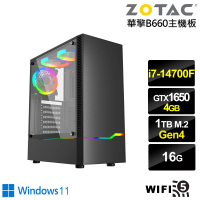 【NVIDIA】i7廿核GeForce GTX 1650 Win11{凱撒雷神W}電競電腦(i7-14700F/華擎B660/16G/1TB/WIFI)