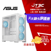 ASUS 華碩 TUF Gaming GT302 ARGB 白 機殼