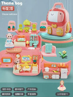 女孩子玩具過家家小公主娃娃屋爆款女童3-6歲女生兒童的生日禮物