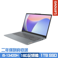 Lenovo IdeaPad Slim3 83EM00ENTW 15.6吋效能筆電 i5-13420H/16G/1TB PCIe SSD/Win11/二年保到府收送/特仕版