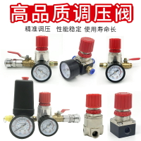 氣泵配件AR2000氣動元件調壓閥含表減壓閥氣壓調節出氣空壓機配件
