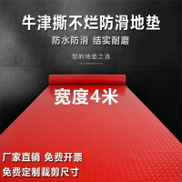 牛筋pvc防滑墊耐磨防水塑膠地毯防滑地墊樓梯走廊滿鋪地板墊地膠新品爆款防滑速乾