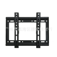 優樂悅~通用液晶電視顯示器支架 14-32一體固定壁掛機架 Fix TV Bracket 電視機支架 電視壁掛架 支架