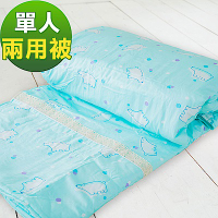米夢家居-台灣製造-100%精梳純棉兩用被套-北極熊藍綠-單人