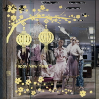 新年櫥窗貼紙店鋪玻璃貼窗花春節裝飾過年豬墻貼畫中國結梅花燈籠1入