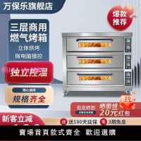 商用烤箱兩層三層電熱大容量一層披薩烘焙面包爐新南方商用電烤箱