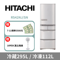 【HITACHI 日立】407公升日本原裝變頻五門(左開)冰箱RS42NJL-香檳不鏽鋼