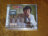 關正杰 天蠶變 SACD 雙關語套裝版 限量版 現貨