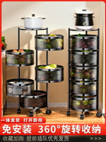 旋轉置物架廚房蔬菜落地多層放果籃子家用多功能專用可移動收納架