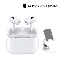 Apple 摺疊支架組AirPods Pro 2 (USB-C充電盒)