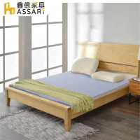 ASSARI-純淨天然乳膠床墊5cm-單人3尺(附天絲布套)