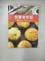 【書寶二手書T4／餐飲_FNP】快樂來烘焙_王兆勳