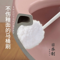 馬桶刷 衛生間清潔刷 清潔球 日本進口衛生間馬桶刷子無死角去污清潔刷家用洗坐便器軟毛廁所刷 全館免運