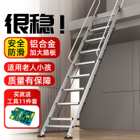 工廠現貨 特惠 免運 樓梯 閣樓梯 梯子 家用梯 艾登美家用鋁合金二層樓梯八步九步十步折疊閣樓梯子是室內外樓梯特惠/開立發票 1105