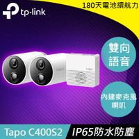 【最高22%回饋 5000點】       TP-LINK Tapo C400S2 智慧無線監控系統 網路攝影機(2入)