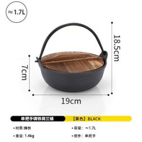 內地直送 - 戶外鑄鐵荷蘭鍋露營野炊壽喜無塗層不粘鍋家用野炊吊加厚炒鍋鍋具