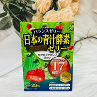 日本 大麥若葉 青汁酵素果凍條 蘋果風味 10gx28條 青汁果凍