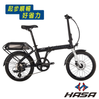 【HASA赫速】HALO 20吋8速5段電助力碟煞電動輔助摺疊自行車