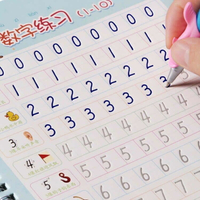 3-8歲兒童幼兒啟蒙數字拼音畫凹槽練字帖板描紅寫字本