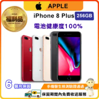 【Apple 蘋果】福利品 iPhone 8 Plus 5.5吋 256GB 手機(電池健康度100%+外觀九成新+原廠配件)