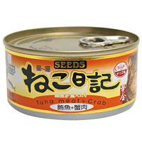 【Seeds 聖萊西】喵喵日記貓餐罐-鮪魚+蟹肉(170gX48罐)