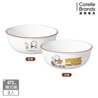 (二入組)【美國康寧】CORELLE 小熊維尼 復刻系列473ml韓式湯碗