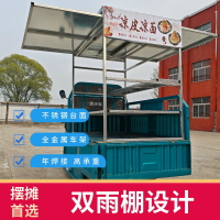 {台灣公司貨 可打統編}炸串架早餐涼皮展示架街邊電動三輪車擺攤小吃車架子魷魚烤腸商用