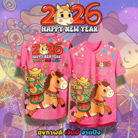 2019 New Year Shirt Cow Shirt Family Dress Happy New Year Cow Shirt Cute and Beautiful Shirt Red Bla
