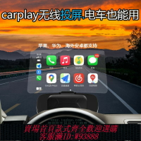 {台灣公司貨 可打統編}大加HUD抬頭顯示器導航車載投影平視一體機車速儀海拔carplay無線