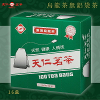 品牌嚴選【天仁茗茶】烏龍茶無鋁袋茶(100入裸包/盒*16盒/箱) 茶包 茶袋