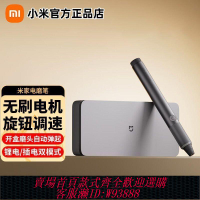 小米米家電磨筆雙模式充電打磨拋光雕刻鉆孔雕刻筆工具便攜多功能