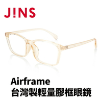 JINS Airframe台灣製輕量膠框眼鏡(URF-22A-112)-四色任選