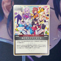 (JP) hololive gamers U - hBP02-082 [hololive OCG original]