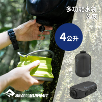 【SEA TO SUMMIT】多功能水袋 X 4公升(露營器具/儲水袋/野炊/登山健行/多用途)