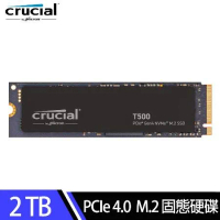 【快速到貨】美光Micron Crucial T500 2TB PCIe Gen4 M.2 SSD固態硬碟(無散熱片)