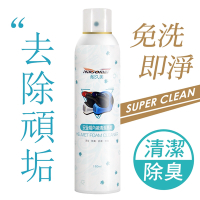 JoyLife嚴選 安全帽內襯銀離子除臭乾洗清潔劑慕斯180ml