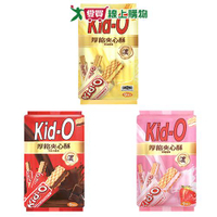 KID-O厚餡夾心酥分享包系列(奶油/巧克力/草莓)(171G/袋)【愛買】