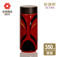 乾唐軒活瓷  武聖關公隨身杯350ml - 中國紅貼花