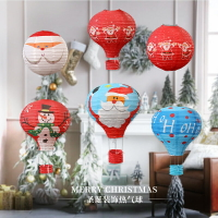圣誕節裝飾場景布置熱氣球燈籠吊掛飾珠寶店鋪用品商場幼兒園創意
