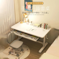 【賽杉家具】手搖升降書桌 學習桌 寫字桌 臥室桌子(100*60*75公分 帶抽屜 手搖升降 環保板材 預購15天)