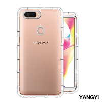 YANGYI揚邑 OPPO R11s plus 6.43吋 氣囊式防撞耐磨不黏機清透空壓殼