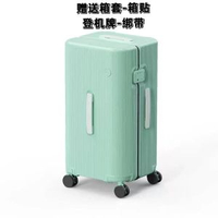 出口日本運動版超輕喼大容量拉桿箱26寸旅行箱明星同款手提行李喼