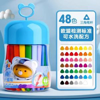 得力HM715塑膠蠟筆不髒手兒童不沾手畫筆幼兒園寶寶彩筆油畫棒
