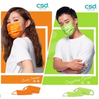 【快速出貨】【CSD 中衛】醫療/醫用 中衛口罩 成人/兒童-炫綠/潮橘 30入/盒 綠色/橘色/台灣製/平面口罩