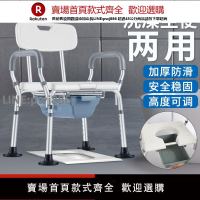 【高品質 超低價】雅德坐便椅孕婦洗澡凳老人浴室洗澡椅專用防滑日式輕奢風格沐浴椅