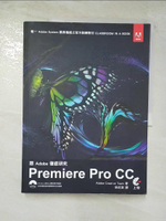 【書寶二手書T6／電腦_D7A】跟Adobe徹底研究Premiere Pro CC_Adobe Creative Team著; 徐政棠譯