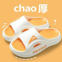 運動拖鞋男夏季外穿踩屎感防滑氣墊粉底拖鞋EVA材質不臭不響跑步拖鞋