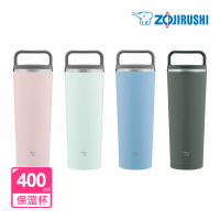ZOJIRUSHI 象印 不鏽鋼一體式杯蓋隨行把手 隨行保溫杯-400ml(SX-JA40 保溫瓶/保冰/環保杯)