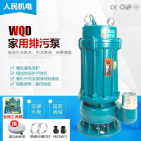 用220V污WQD抽潛農用化糞池2寸排污泵泥漿泵沼氣泵