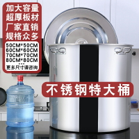 不銹鋼桶帶蓋商用加厚加大70CM80CM特大號大容量湯桶圓桶50CM60CM